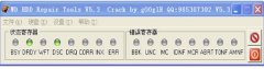 西数硬盘维修工具WDR5.3简体中文版下载及图文教程