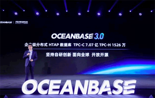 OceanBase,开源大数据