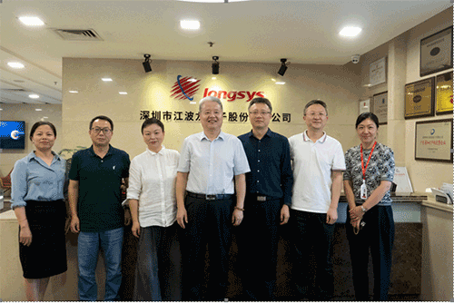 两大行业协会同日到访江波龙 点赞公司创新发展