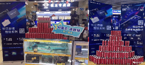 长江存储致钛品牌周年庆，全线产品京东大促 评价有礼、实惠首选 