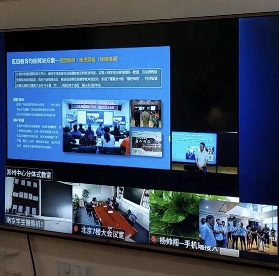 江苏：联通5G赋能教育 助力建设教育信息化2.0
