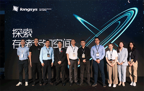 江波龙电子亮相CFMS 2021，展示未来存储新形态