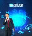 存储“芯”势力，铠侠亮相2021中国闪存市场峰会