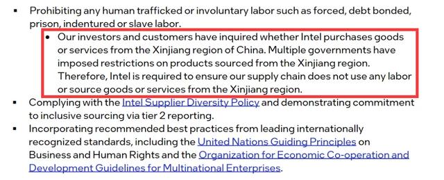 英特尔公然挑衅：禁用新疆产品，去年在中国市场收入1200亿
