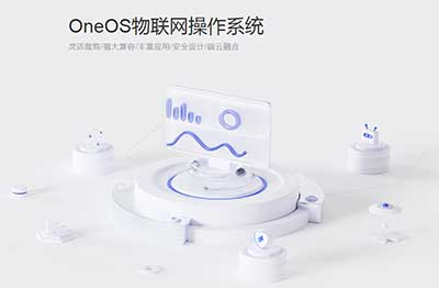 中国移动OneOS物联网V2.2.0版本已成功上线