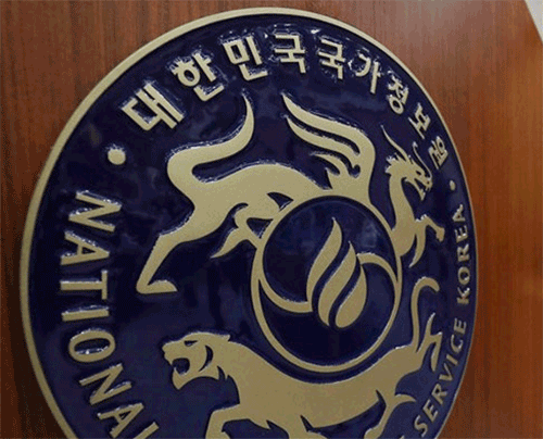 韩国加入北约网络防御组织，成为第一个加入该机构的亚洲国家
