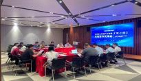 英方软件参加海南省大数据产业联盟生态合作交流会