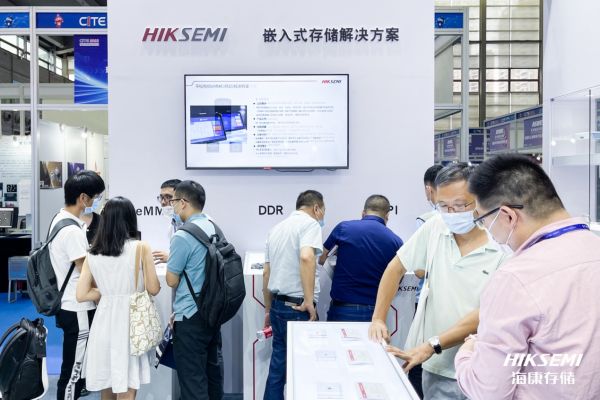 海康威视亮相第十届中国电子信息博览会
