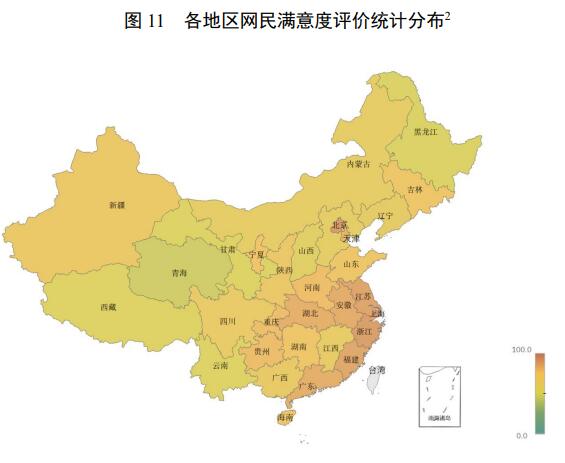 数字中国发展报告（2021年）全文及PDF下载
