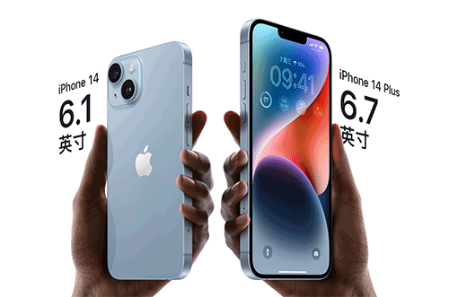 iPhone 14暗紫色版最抢手，iPhone 14和14pro除了价格不同有什么区别？