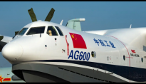 我国自主研制的“鲲龙”AG600M飞机成功完成12吨投汲水试验