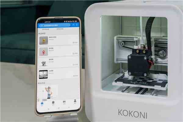 魔芯KOKONI3D打印机又一自研技术诞生，打破欧美垄断！