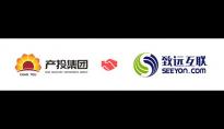 致远互联签约黑龙江省新产业投资集团有限公司，共建智能化运营管理体系