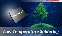 华邦电子导入新型LTS低温锡膏焊接工艺，助力减缓全球变暖