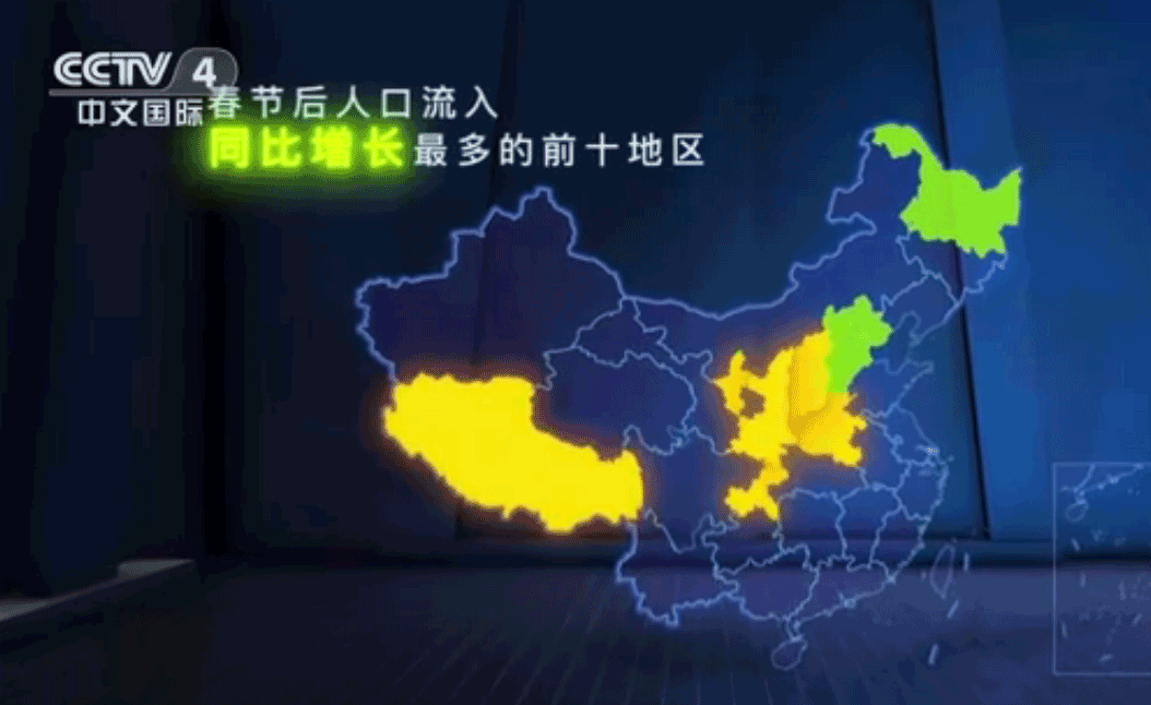 央视：大数据看奋进的中国节奏