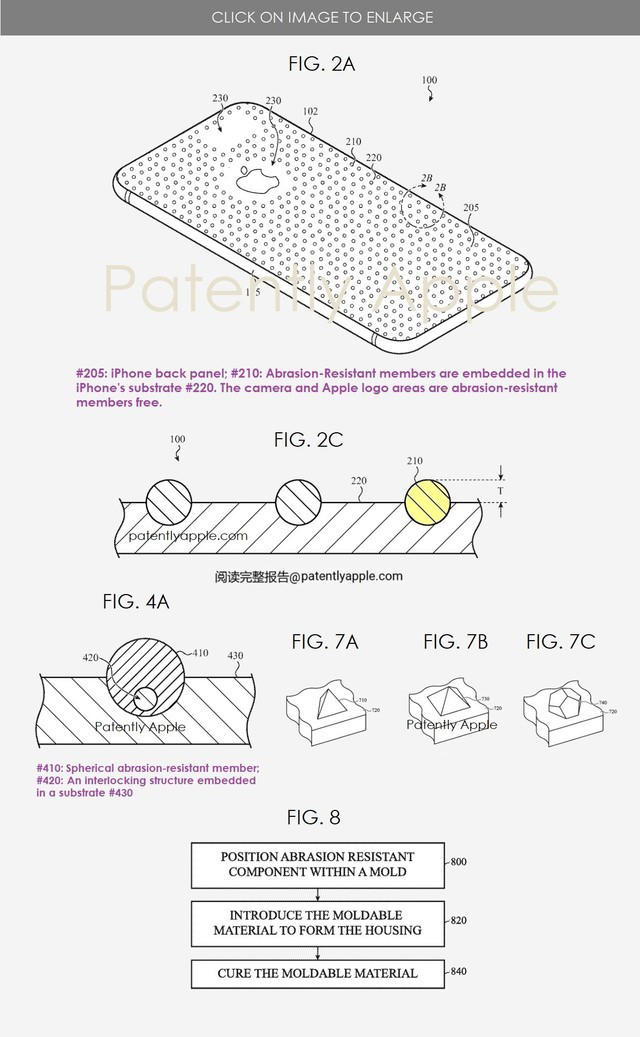 苹果公布新专利：新材料耐磨背板提高 iPhone产品的耐用性和可靠性