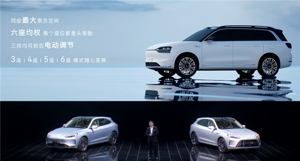 华为技术集成的新车问界M9，号称1000万以内最好的SUV