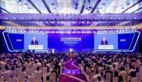 2023全球数字经济大会在京举办
