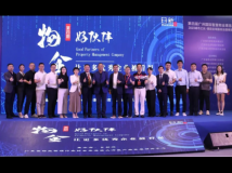 丰巢李文青受邀参加物业多种经营创新者大会，探索物业未来发展趋势