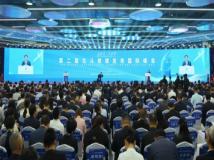 第二届北斗规模应用国际峰会在湖南省株洲市举行