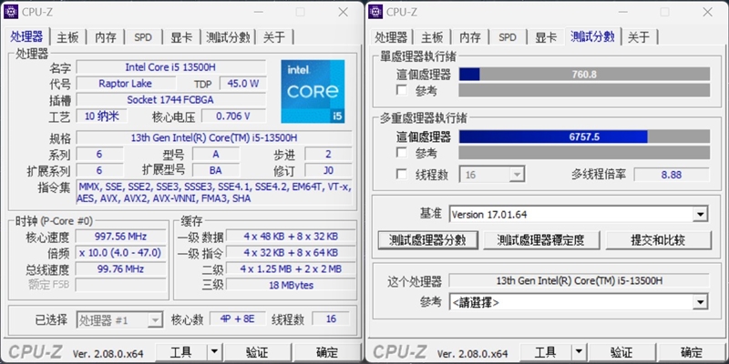 Intel i5-13500H VS. AMD 锐龙7 7840H对比测试：酷睿AI画图3倍于对手、续航更强