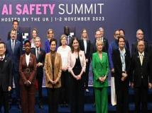 首届全球人工智能（AI）安全峰会在英国拉开帷幕