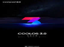 酷派推出全新COOL OS3.0系统，打造更加人性化、自然精简的人机交互