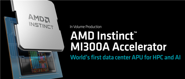 AMD正式公布Instinct MI300系列加速器的详细规格与性能
