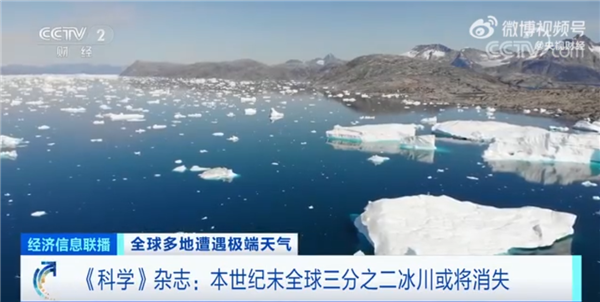 奇异景象不断，日本近海海面水温持续创最高纪录