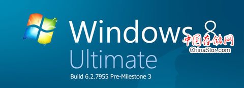 Windows8 DVD banner 