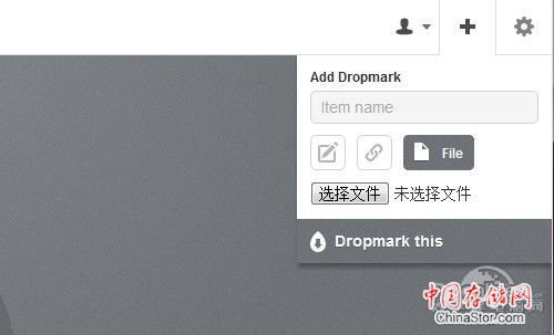 Dropmark云端网络硬盘
