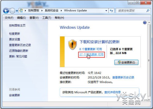 用系统更新轻松切换Windows 7系统语言版本