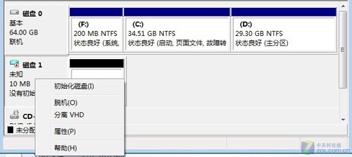 Windows 7中虚拟磁盘(VHD)实例解析 