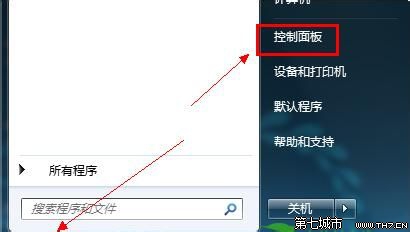 Windows 7系统中文显示乱码的修复方法