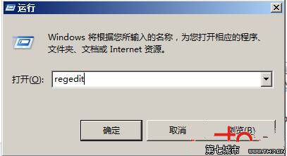 Windows 7系统拷贝文件时提示磁盘被保护的解决方法