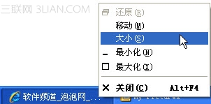 <strong>如何</strong><strong>显示</strong><strong>关闭</strong><strong>还原</strong> Windows 7<strong>任务</strong>栏 