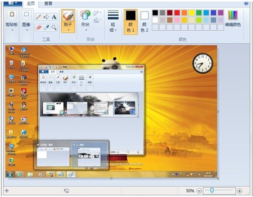 Win7画图工具查看图片及使用的方法