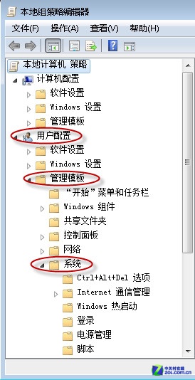 主页防篡改 锁定Windows 7系统注册表编辑器