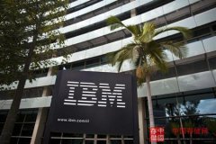 国外媒体称IBM在华的麻烦将越来越严重