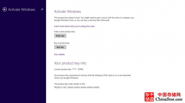 无需激活码 微软Windows 9认证换新方式 
