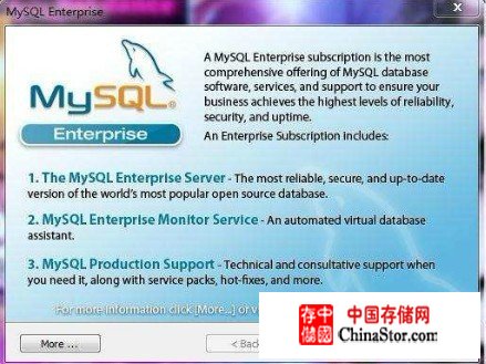 MySql5.5安装图解 - 平凡人生 - 股票 NBA 网络技术 SEO网站优化 
