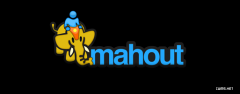 如何利用Mahout和Hadoop处理大规模数据