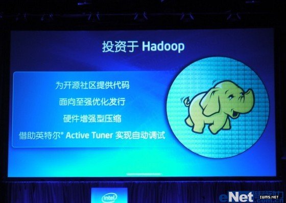 英特尔,大数据,大数据处理,Hadoop
