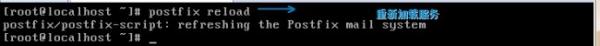linux网络服务（postfix邮件系统）
