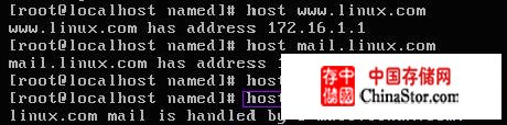 [转载]Linux搭建sendmail服务器