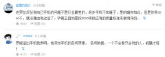 王自如发表致歉声明：全面停止厂商咨询服务 老罗赢了？