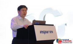 浪潮王恩东 应该重视HPC在互联网等新兴领域的应用
