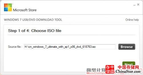 8.在制作启动盘之前，需要先想办法找到Windows 7的安装ISO文件，Windows 7 USB/DVD Download Tool将提取其中的文件来制作启动盘。