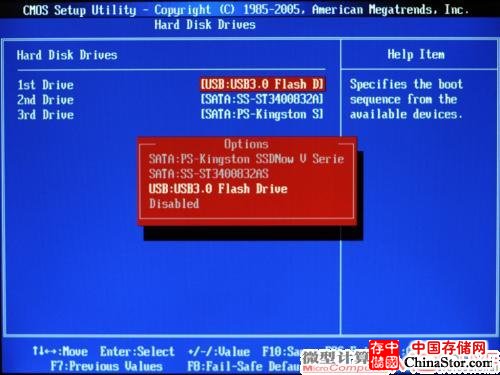 12.开机按“Del”键进入BIOS，将第一启动顺序改为刚刚制作的闪存盘启动盘。
