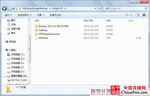 6 .创建的镜像文件实际上是以文件和文件夹的形式存储在移动硬盘的“WindowsImageBackup”目录下的。